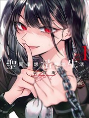 日系少女头像栏目封面 黑白漫感线条少女