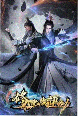 纸鸢 同系列细节参考图