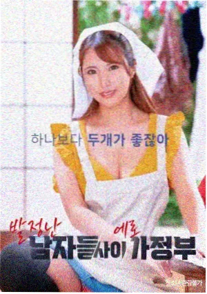 热度榜第四 暖粉制服回眸